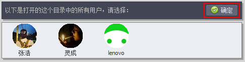 苹果手机微信聊天记录怎么导出到电脑上?利用微信记录恢复助手导出苹果手机微信聊天记录详细教程