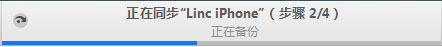 苹果手机微信聊天记录怎么导出到电脑上?利用微信记录恢复助手导出苹果手机微信聊天记录详细教程
