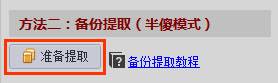 苹果手机微信聊天记录怎么导出到电脑上?利用微信记录恢复助手导出苹果手机微信聊天记录详细教程