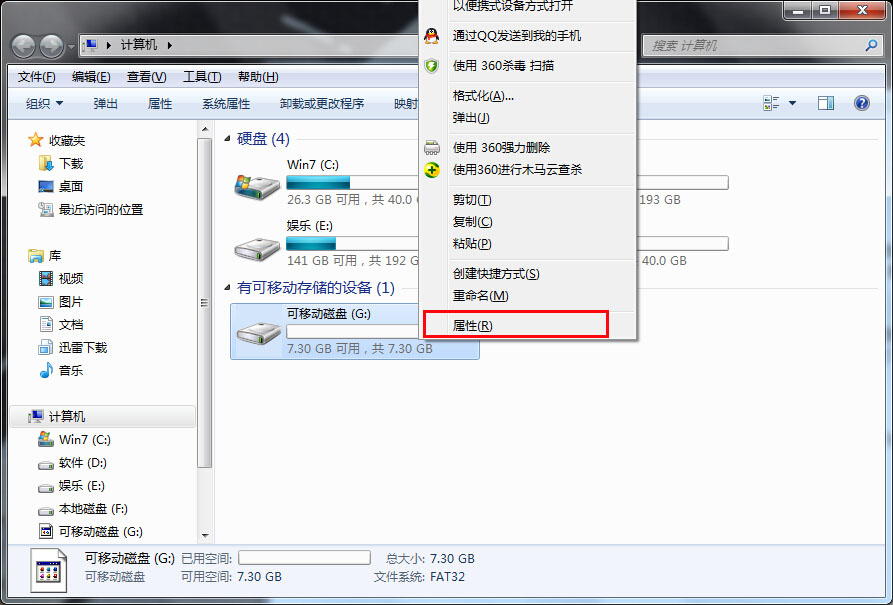 打开u盘提示大小为0/未格式化怎么办?u盘打开是空的提示格式化的解决方法