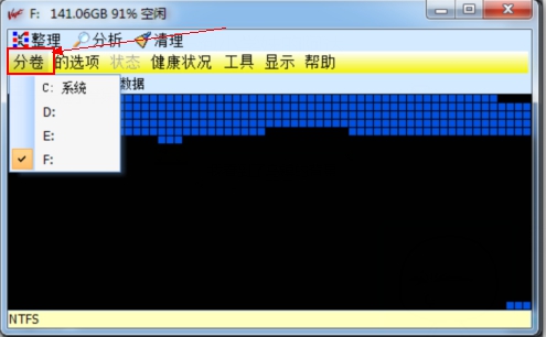 如何使用vopt软件进行磁盘垃圾清理?