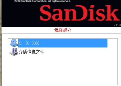 闪迪u盘修复工具使用方法|U盘修复|闪迪U盘工具如何修复U盘