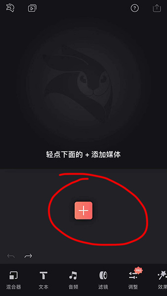 抖音App设置supreme水印的详细操作