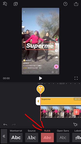 抖音App设置supreme水印的详细操作