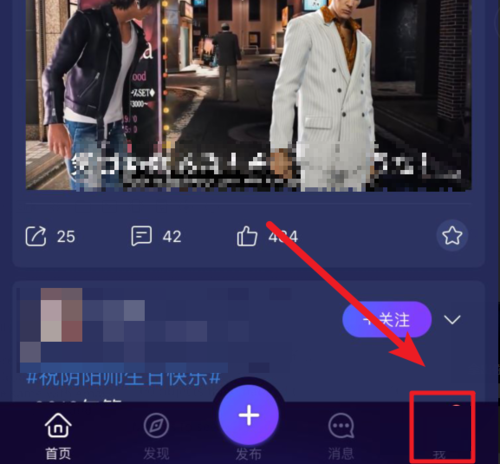 在网易大神APP中进行扫码登录游戏具体步骤