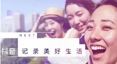 抖音APP拍出手指变长短的特效操作流程