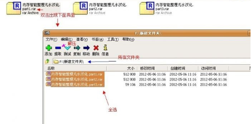 7z解压软件解压rar文件详细步骤讲解