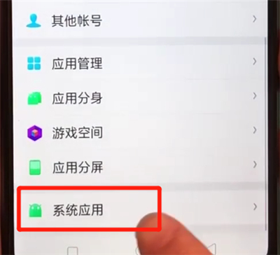 oppoa5将拍照声音官关掉具体操作流程