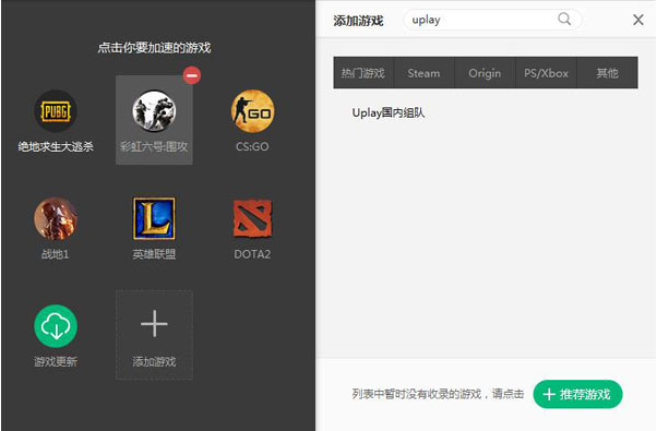 uplay登录不上怎么办?详细解决流程