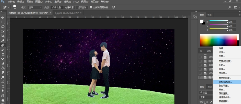 使用ps制作出人物剪影的具体步骤介绍