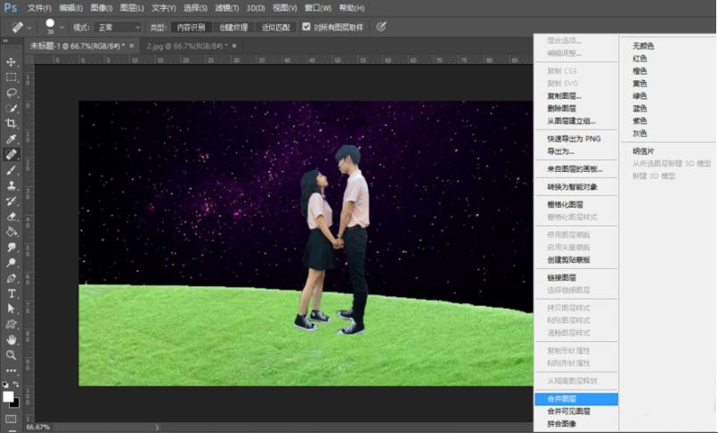 使用ps制作出人物剪影的具体步骤介绍