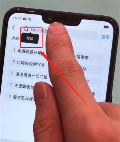 oppoa5手机复制粘贴的详细操作流程