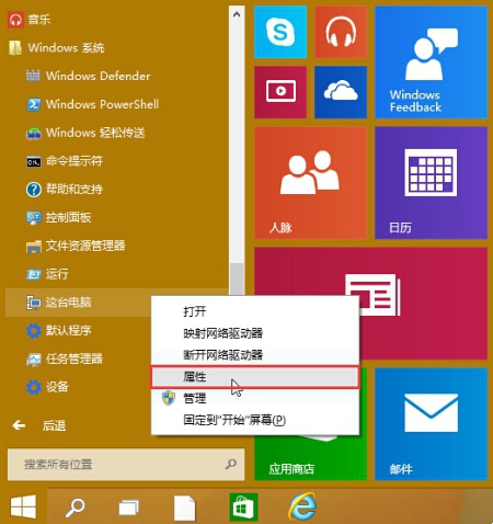 win10系统虚拟内怎么设置教程|win10系统虚拟内怎么设置介绍