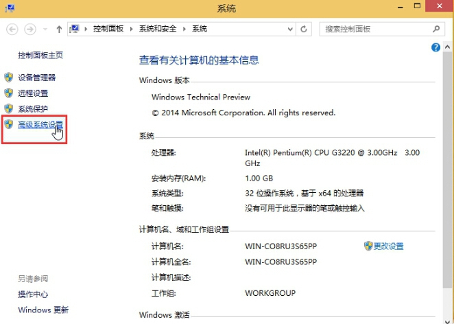 win10系统虚拟内怎么设置教程|win10系统虚拟内怎么设置介绍