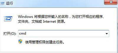 Win7开机在欢迎界面直接黑屏解决方法|解决Win7开机在欢迎界面直接黑屏教程