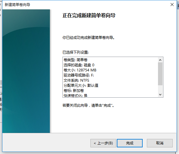 电脑只有一个c盘怎么重装系统?大番茄一键重装系统教程