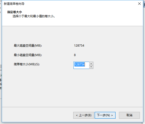 电脑只有一个c盘怎么重装系统?大番茄一键重装系统教程