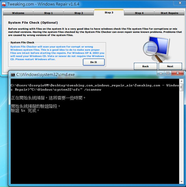 windows repair怎么用?windows repair使用介绍
