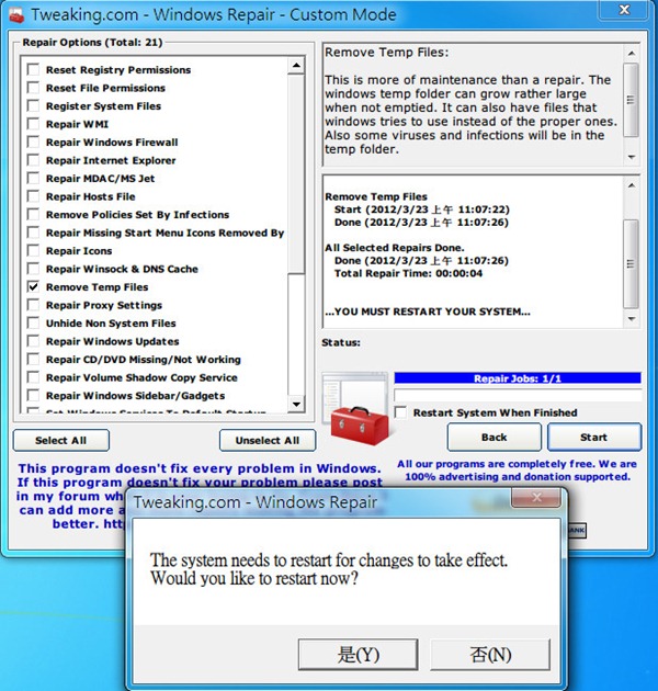 windows repair怎么用?windows repair使用介绍