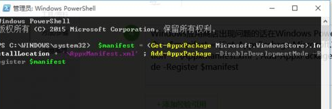 win10开始菜单乱码怎么办?win10开始菜单乱码解决方法