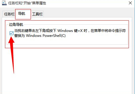 win10开始菜单乱码怎么办?win10开始菜单乱码解决方法