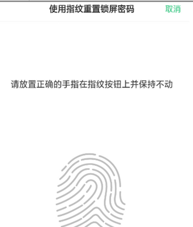 oppor15x解锁密码忘记怎么办？详细解决步骤