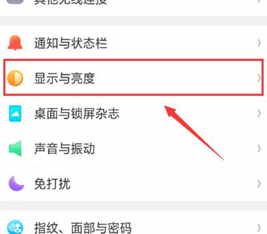 oppor17pro设置息屏时钟具体流程介绍