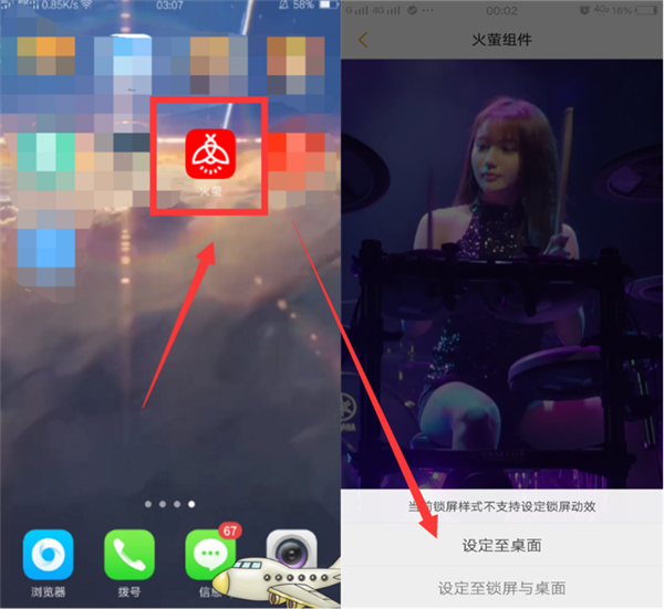vivo nex中如何设置动态壁纸 具体操作方法