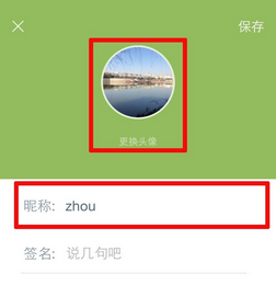 萌宝辅食app详细使用流程介绍