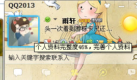 如何关闭手机腾讯网图标?怎么隐藏腾讯网图标?