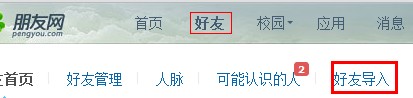 怎么查看qq陌生人的个人资料?怎么跟qq陌生人聊天?
