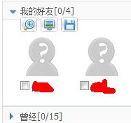 怎么查看qq陌生人的个人资料？怎么跟qq陌生人聊天？