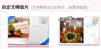 怎么发送QQ邮箱明信片?QQ邮箱明信片在哪里?