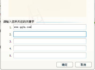 qq群怎么屏蔽特定消息?如何屏蔽qq群里的特定人发言?