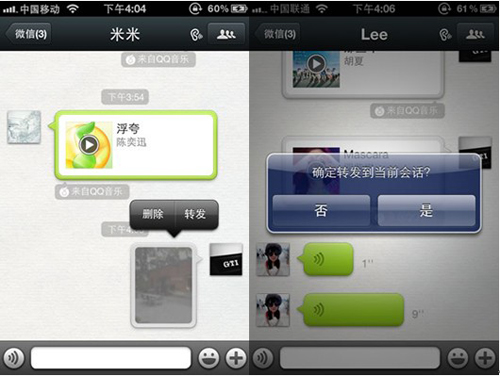 微信朋友圈怎么转发?微信如何只发文字?