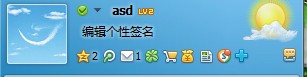 QQ面板上的图标怎么隐藏?空间图标怎么消失?