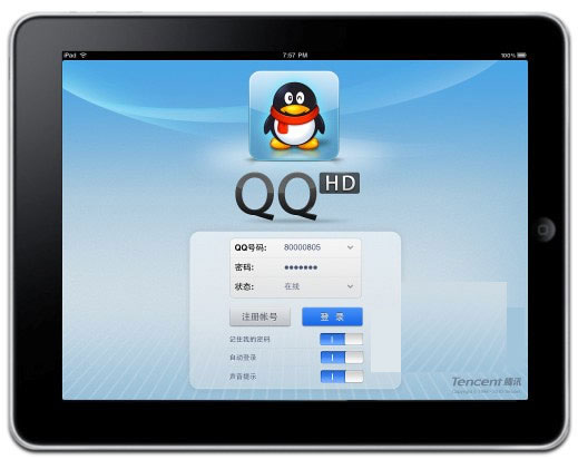ipadqq怎么加好友?怎么加群?