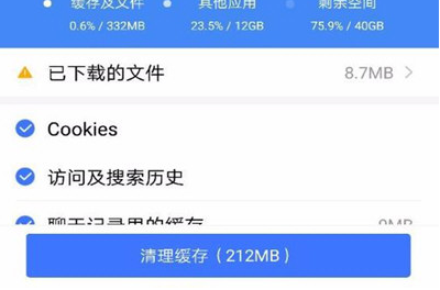 手机百度网页打不开怎么办?详细解决步骤