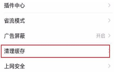手机百度网页打不开怎么办?详细解决步骤