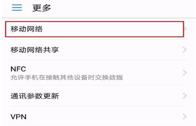 手机百度网页打不开怎么办?详细解决步骤