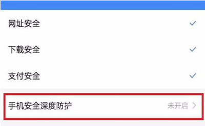 手机百度网页打不开怎么办?详细解决步骤