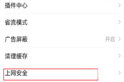手机百度网页打不开怎么办?详细解决步骤