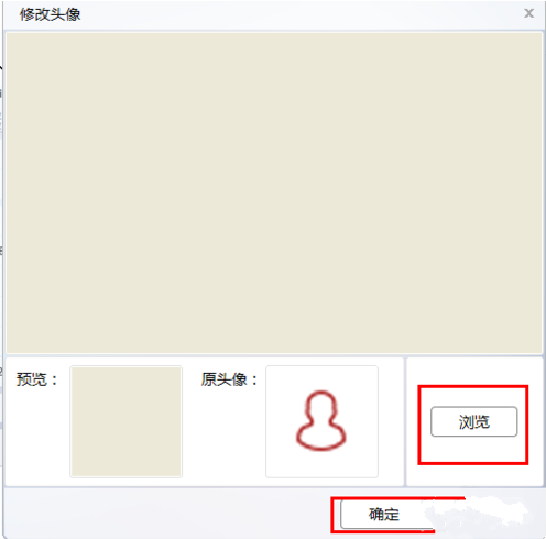 第一企业怎么设置头像 详细操作流程