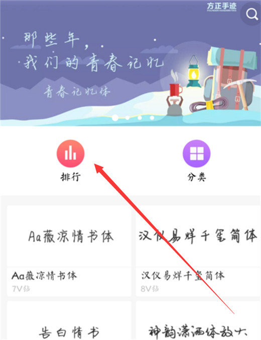 vivox23幻彩版设置字体样式具体操作步骤