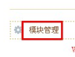 QQ空间怎样删除自己的访问记录?