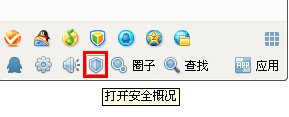 怎样关闭QQ登录后的自动安全扫描?