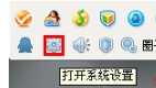 QQ怎样隐藏QQ等级?