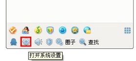 QQ怎样隐藏个人资料? 让资料卡变空白的方法