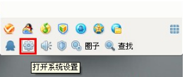 如何设置QQ锁独立密码?修改2013QQ锁密码的方法