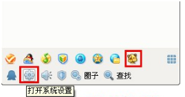 怎样关闭QQ宠物?禁止Q宠自动登录的方法